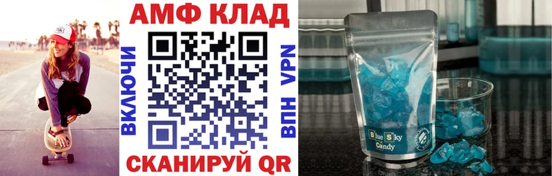 Амфетамин 98%  что такое   Карпинск 
