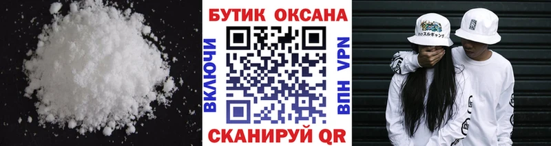 Бутират 1.4BDO  магазин продажи   Карпинск 