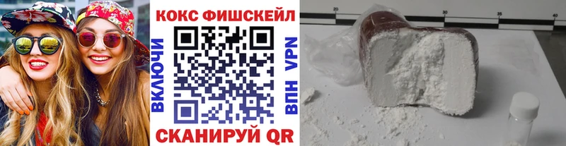 купить  цена  Карпинск  KRAKEN зеркало  Кокаин Fish Scale 