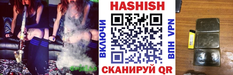 ГАШ Ice-O-Lator  Карпинск 