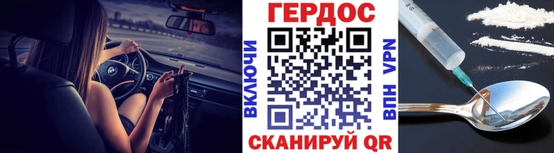 купить   Карпинск  Героин афганец 