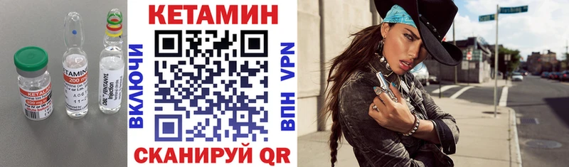 КЕТАМИН VHQ  darknet какой сайт  Карпинск 