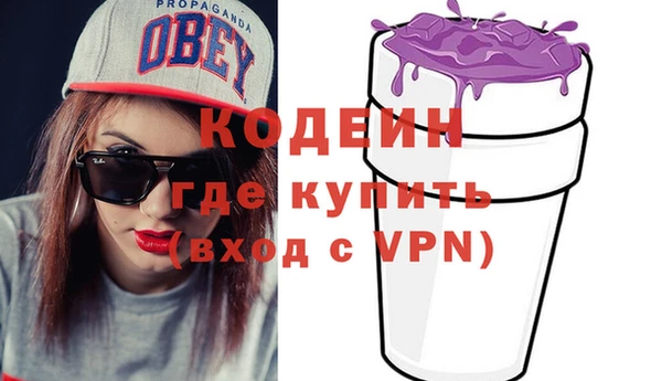 эйфоретик Гусиноозёрск