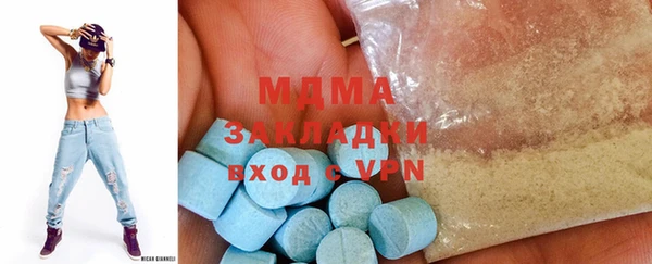 эйфоретик Гусиноозёрск