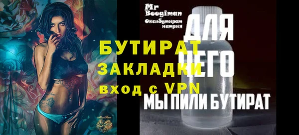 экстази Дмитров
