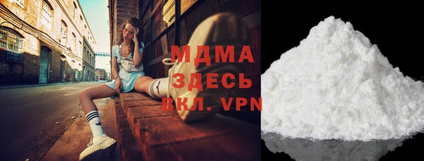 эйфоретик Гусиноозёрск