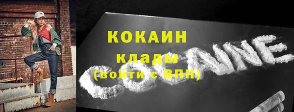 альфа пвп VHQ Гусь-Хрустальный