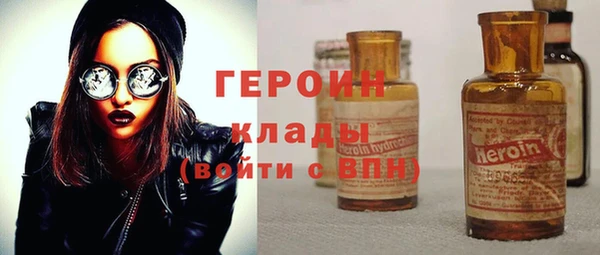 экстази Дмитров