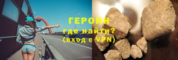 альфа пвп VHQ Гусь-Хрустальный
