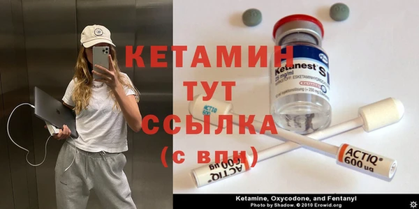 МДМА Канск