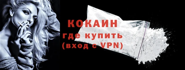 MESCALINE Гусев