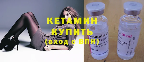 MESCALINE Гусев