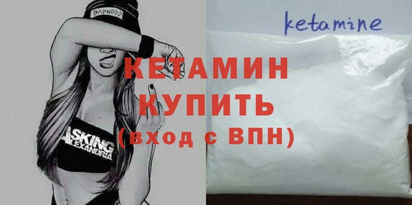 альфа пвп VHQ Гусь-Хрустальный