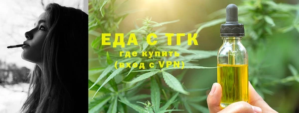 MESCALINE Гусев