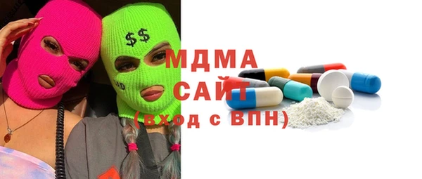 мдпв Ступино