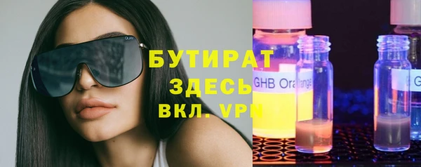 гашиш Дмитровск