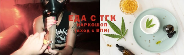каннабис Горно-Алтайск
