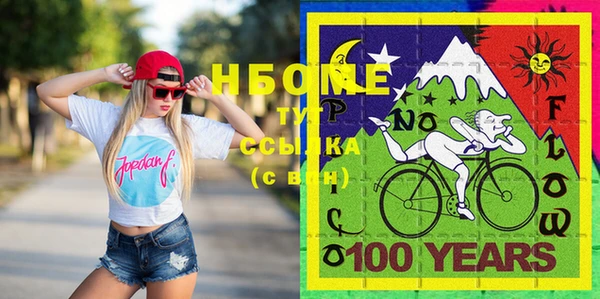 альфа пвп VHQ Гусь-Хрустальный