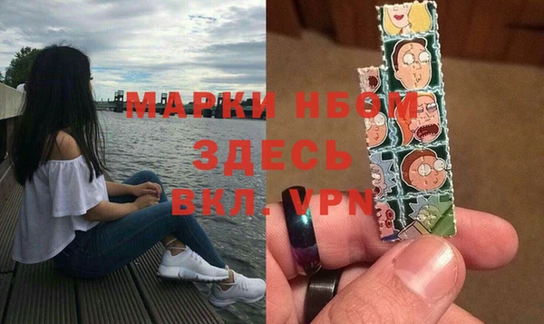 гашиш Дмитровск