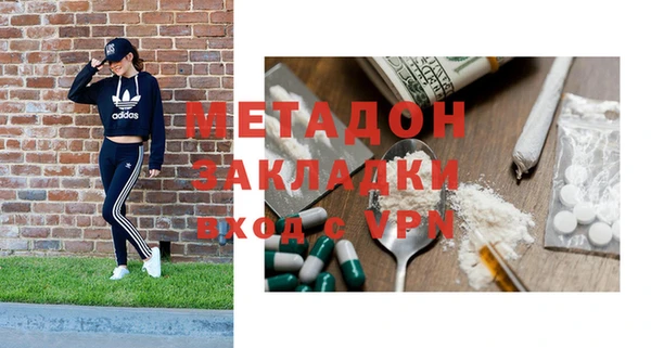 альфа пвп VHQ Гусь-Хрустальный