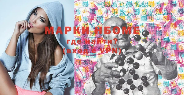 гашиш Дмитровск