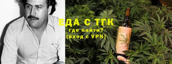 эйфоретик Гусиноозёрск