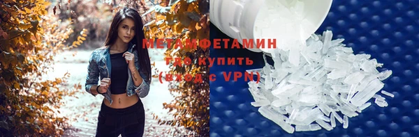 jwh Карабаш