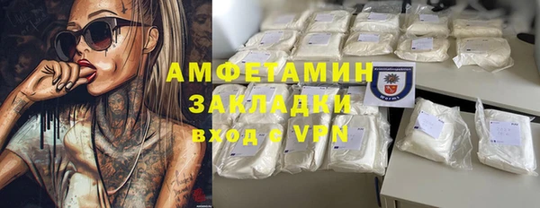 скорость Горняк