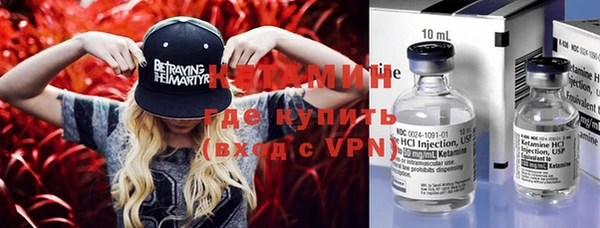 альфа пвп VHQ Гусь-Хрустальный
