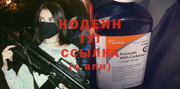 эйфоретик Гусиноозёрск