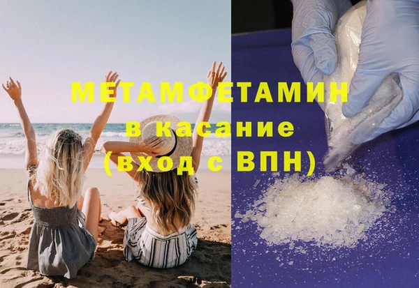 MESCALINE Гусев