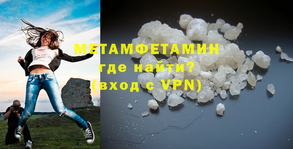 эйфоретик Гусиноозёрск