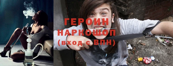 мефедрон VHQ Струнино