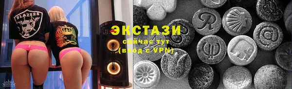 MESCALINE Гусев
