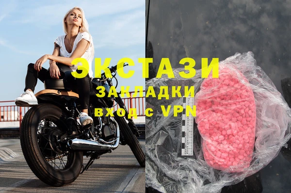 эйфоретик Гусиноозёрск