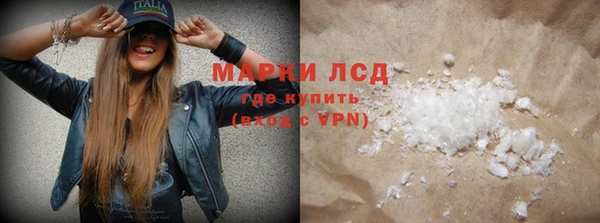 альфа пвп VHQ Гусь-Хрустальный