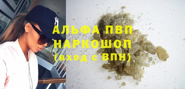 MESCALINE Гусев