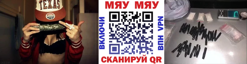 МЕФ мука  Карпинск 