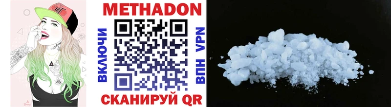 закладки  Карпинск  Метадон VHQ 